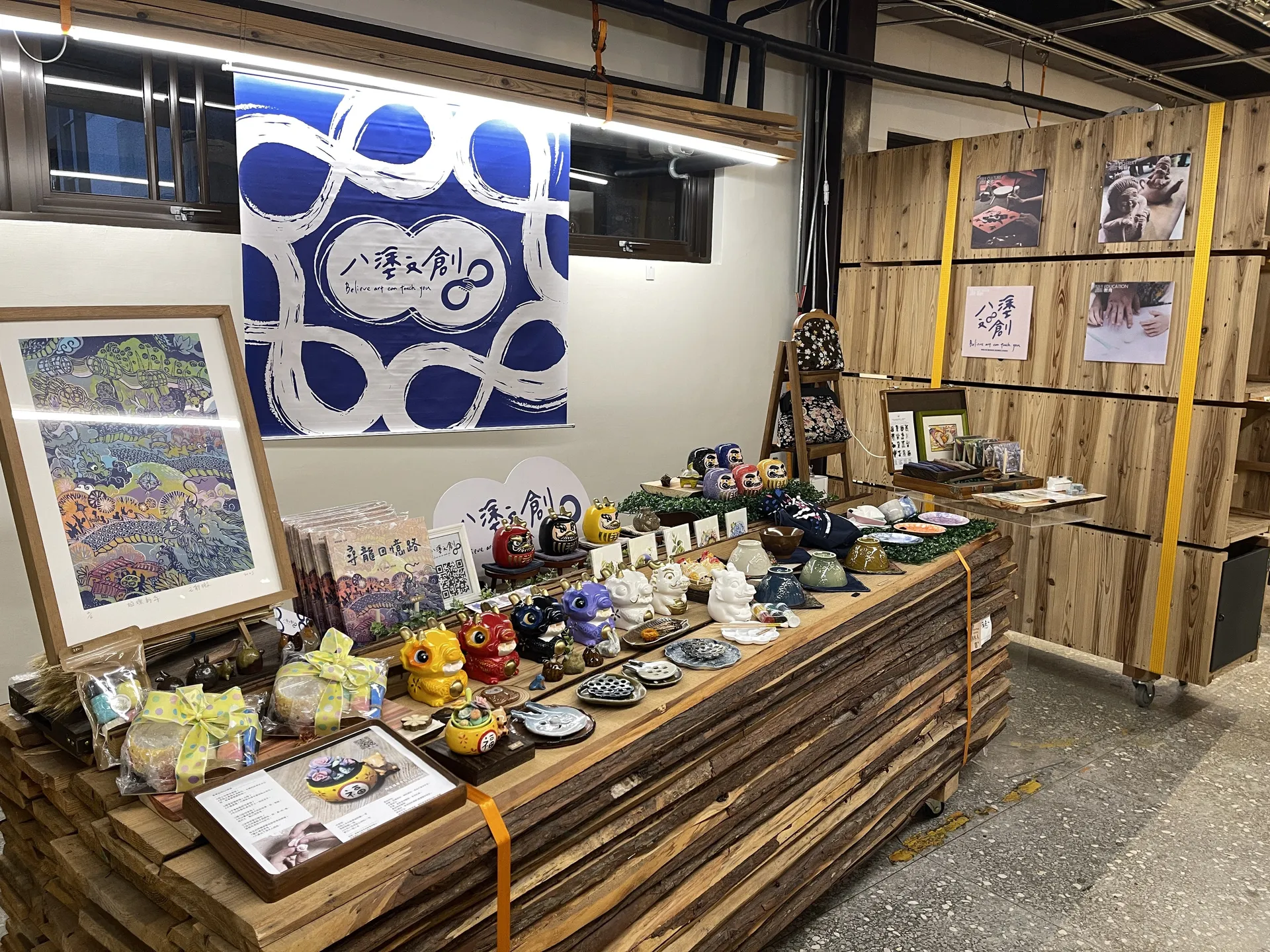 南港瓶蓋工廠展售